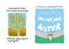 Cactus and Drinking Water